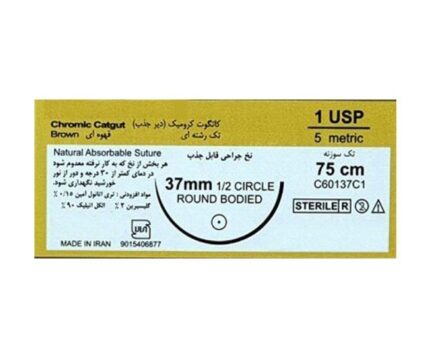 natural-absorbable-suture-chromic